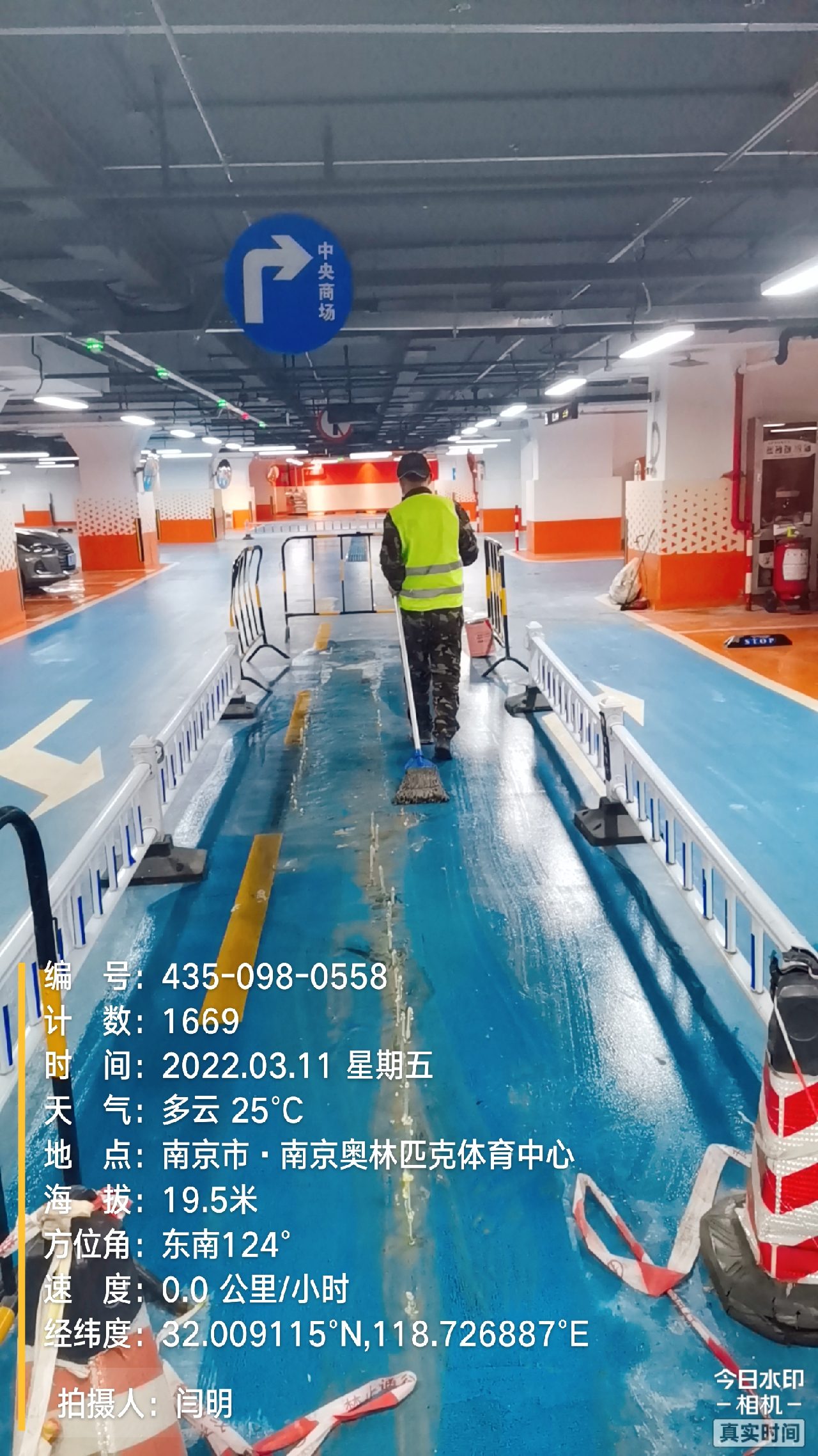 大观地下伸缩缝堵漏新技术