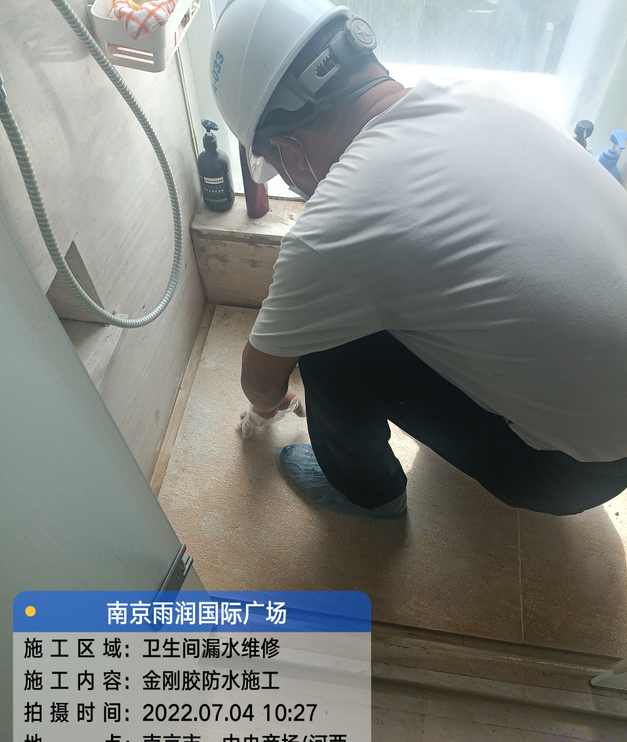 大观家庭卫生间渗水的处理与维护方法