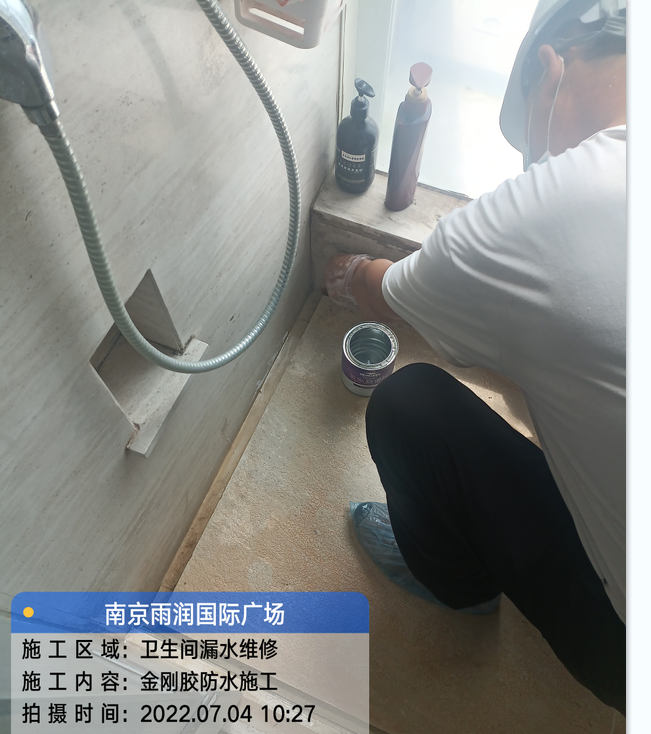 大观厨房免砸砖防水之防水涂料的优缺点