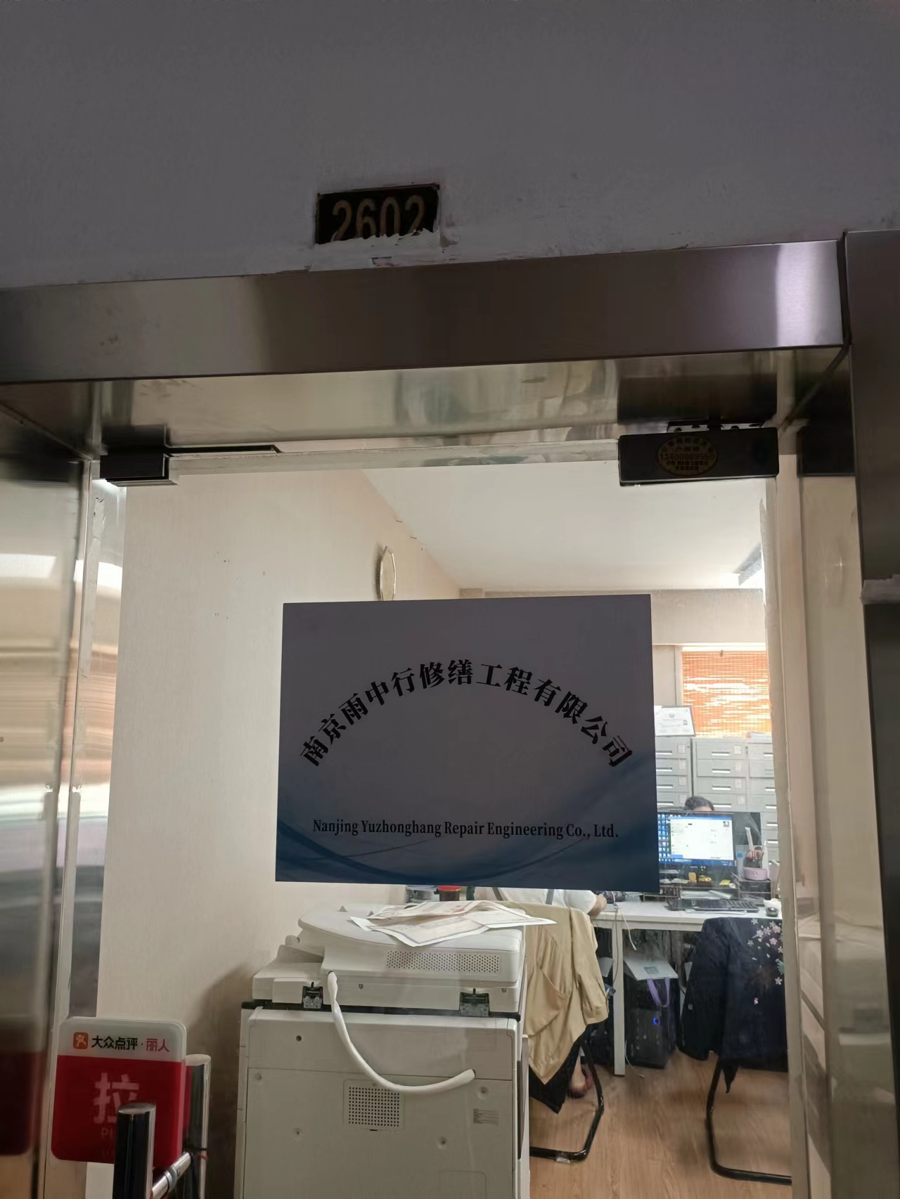 大观第三方房屋维修单位